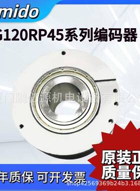 宜科型中空编码器EG120RP45-H4PR-1024 600 360 300空心轴 质保