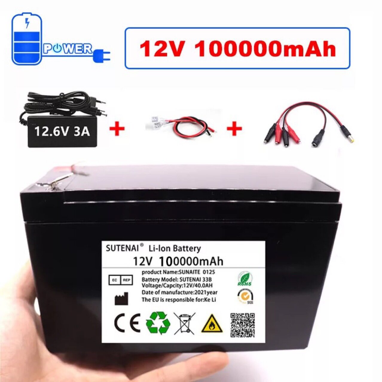 12V电动喷雾器电池蓄电池20AH30AH40AH50AH100AH锂电池+12.6v3a充