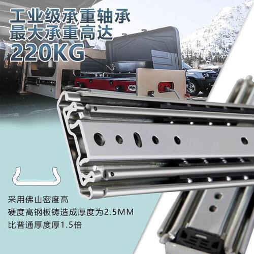 重型滑轨滑道导轨76宽承重机柜抽屉轨道房车加长道轨工业导轨