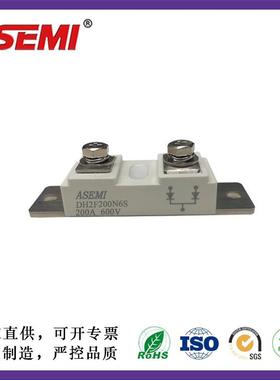 DH2F200N6S DH2F200N4S快恢复二极管模块 ASEMI快恢复模块 电焊机