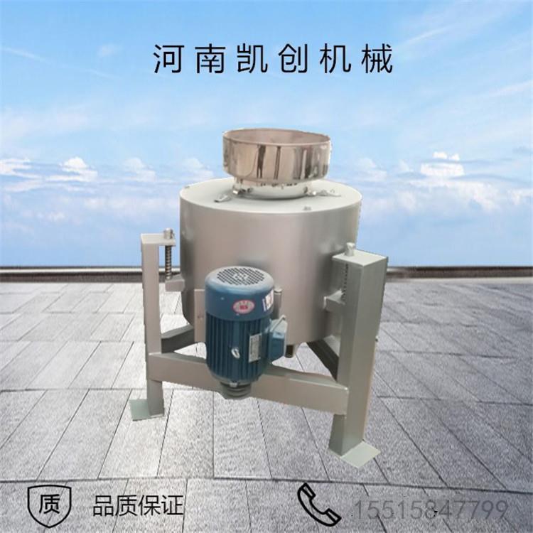 中小型离心滤油机40斤70斤花生菜籽食用油过滤机油渣分离机