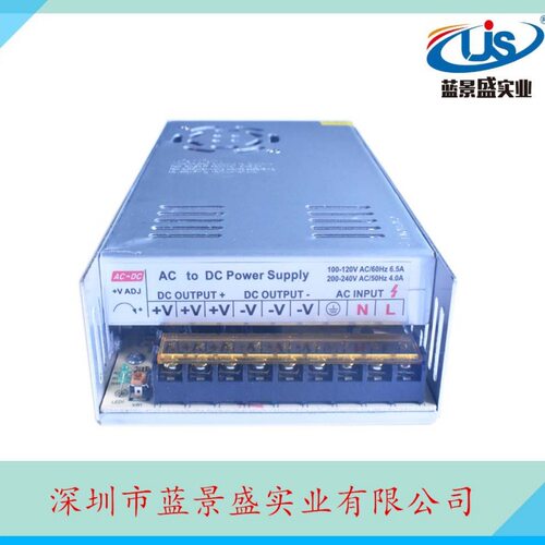 原装12V30A12V360W开关电源变压器 LED发光字灯条模组稳压变压器