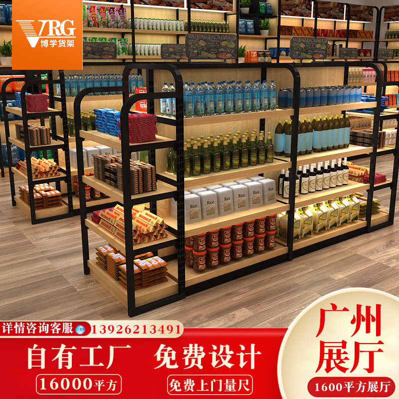便利店零食陈列架超市货架展示架单双面组合钢木食品货柜厂家直销