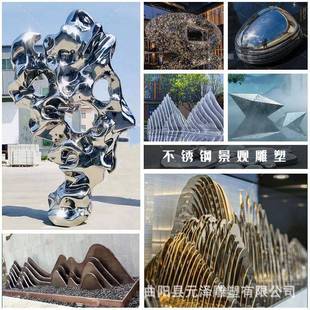 不锈钢太湖石雕塑艺术品摆件创意鹅卵石山形镜面石头酒店装饰摆件
