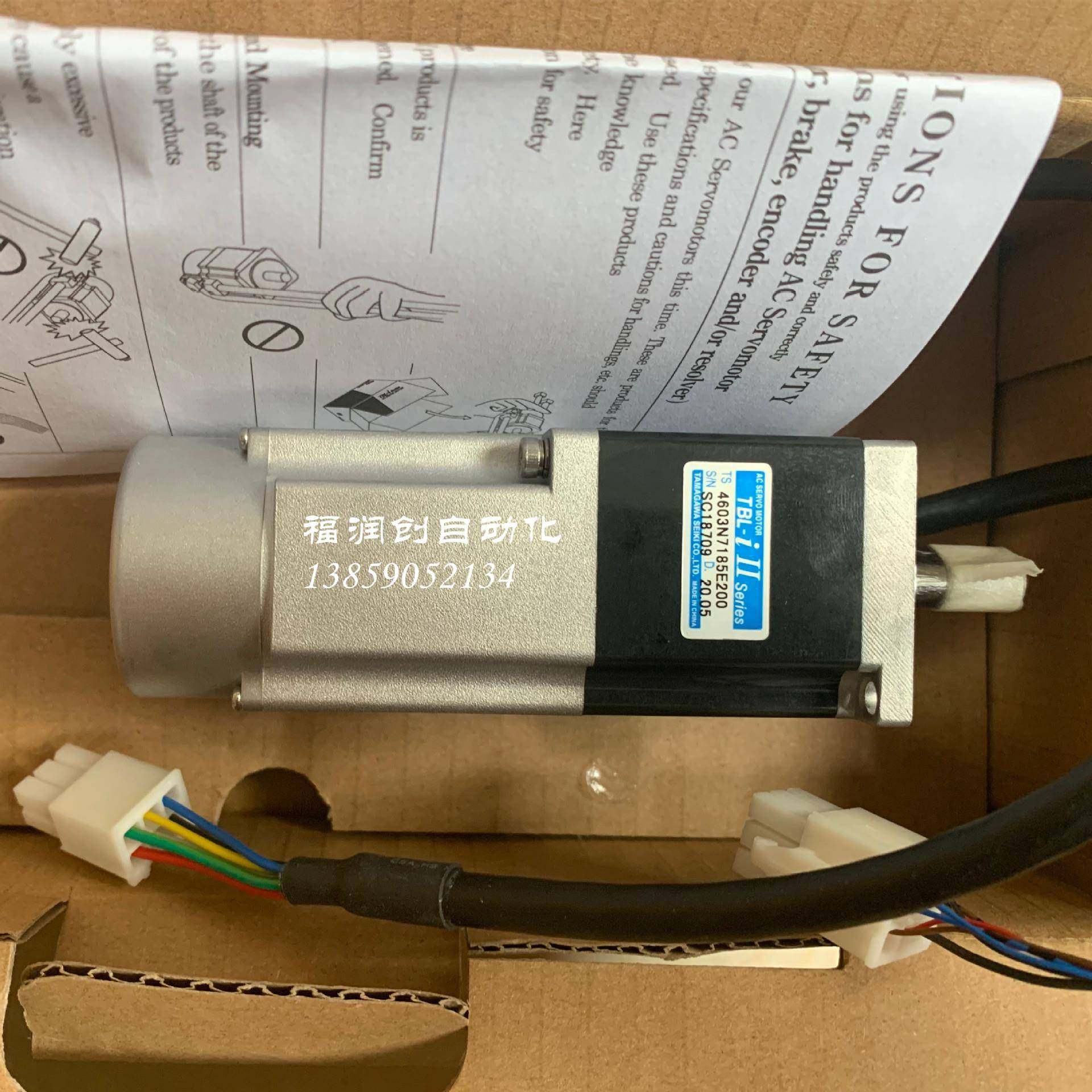 TS4603N2182E200 TS4602N2185E200 TS4614N2188E20 多摩川电机,电子元器件市场,其它元器件,淘宝优惠券,粉丝福利购,淘宝优惠卷