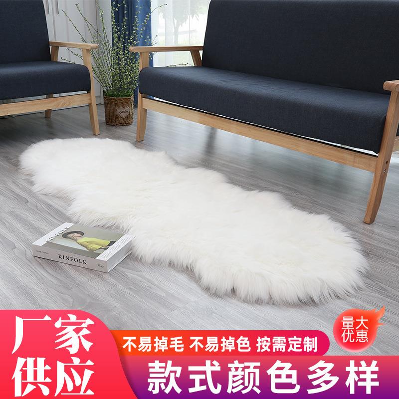 仿羊毛地毯家用客厅卧室茶几长毛绒毯子飘窗毛绒坐垫