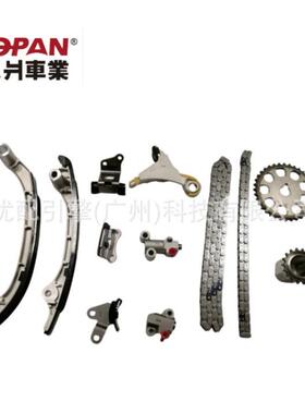 13506-75050/13540-75030适用于丰田2TRFE正时链条套装正时修包