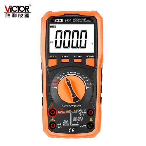 胜利VC9820自动量程高压数字万用表电容手电照明2000V交直流电压