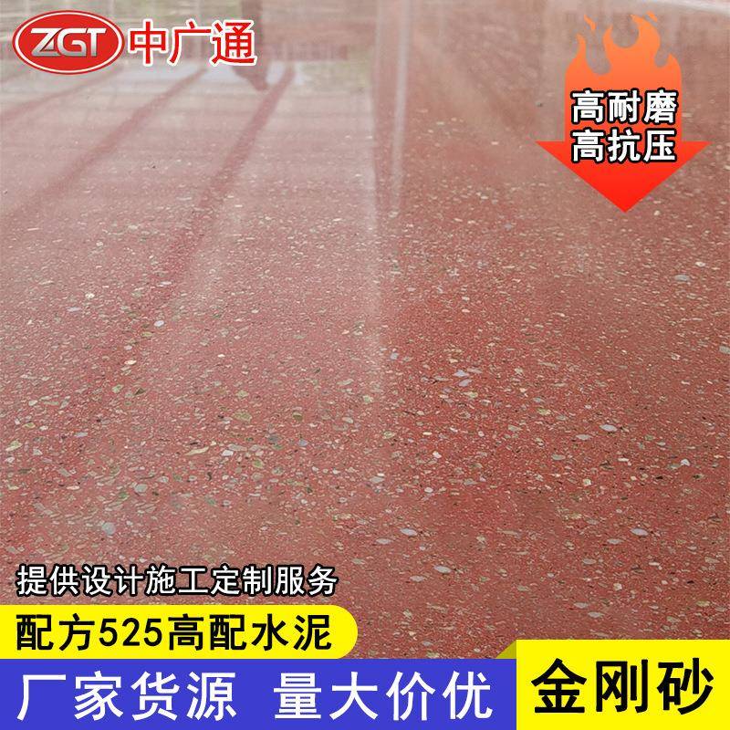 铁红色金刚砂耐磨地坪材料广州 固化地面施工不起尘不起砂