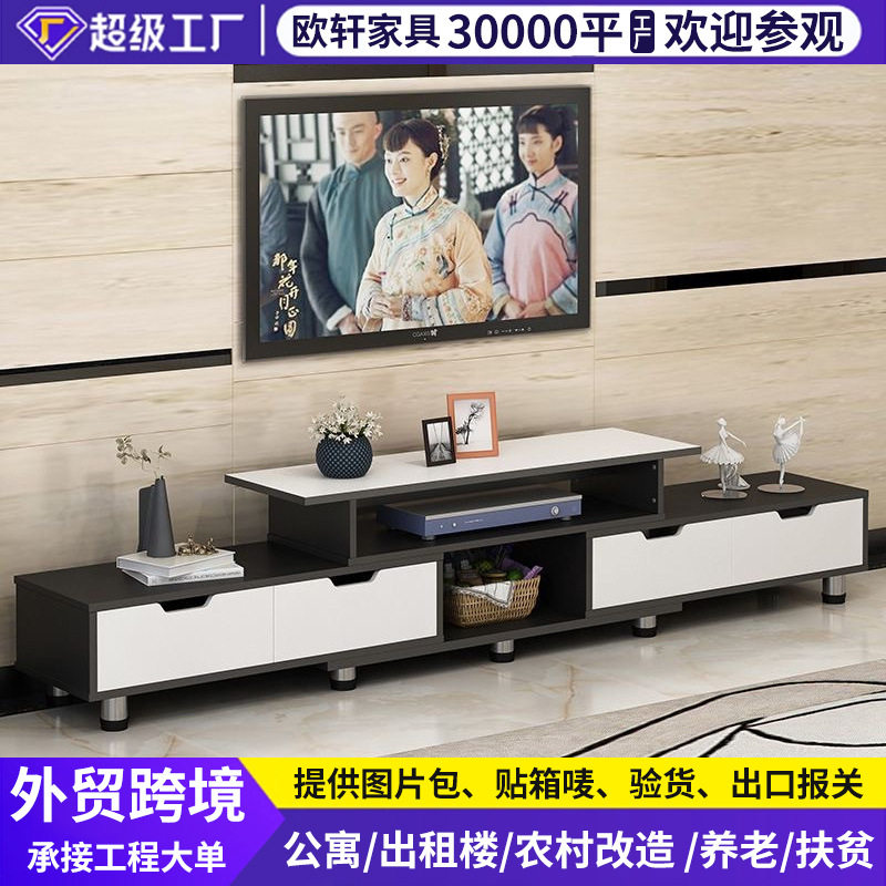电视柜家用客厅落地茶几组合小户型边柜背景墙地柜客厅简约储物柜