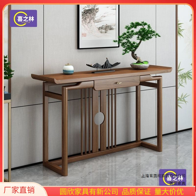 进门入户老榆木胡桃木玄关柜新中式玄关桌中式实木供桌条案玄关台