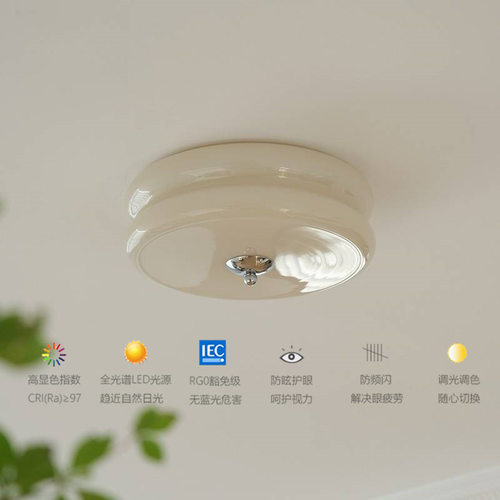 中古法式北欧奶油风包豪斯简约吸顶灯美式卧室过道玄关颜值玻璃灯