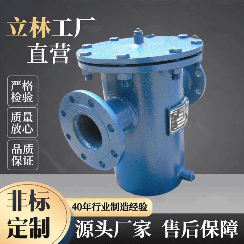 直销毛发收集器除污器不锈钢篮式过滤器 直通式反冲洗过滤器,电子元器件市场,其它元器件,淘宝优惠券,粉丝福利购,淘宝优惠卷