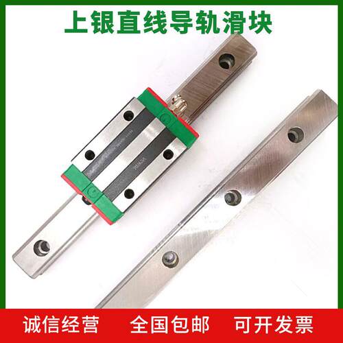 HGH25HA滑块 HG25 HG20滑块 HGH25HA HGH20HA HGH30HA直线导轨