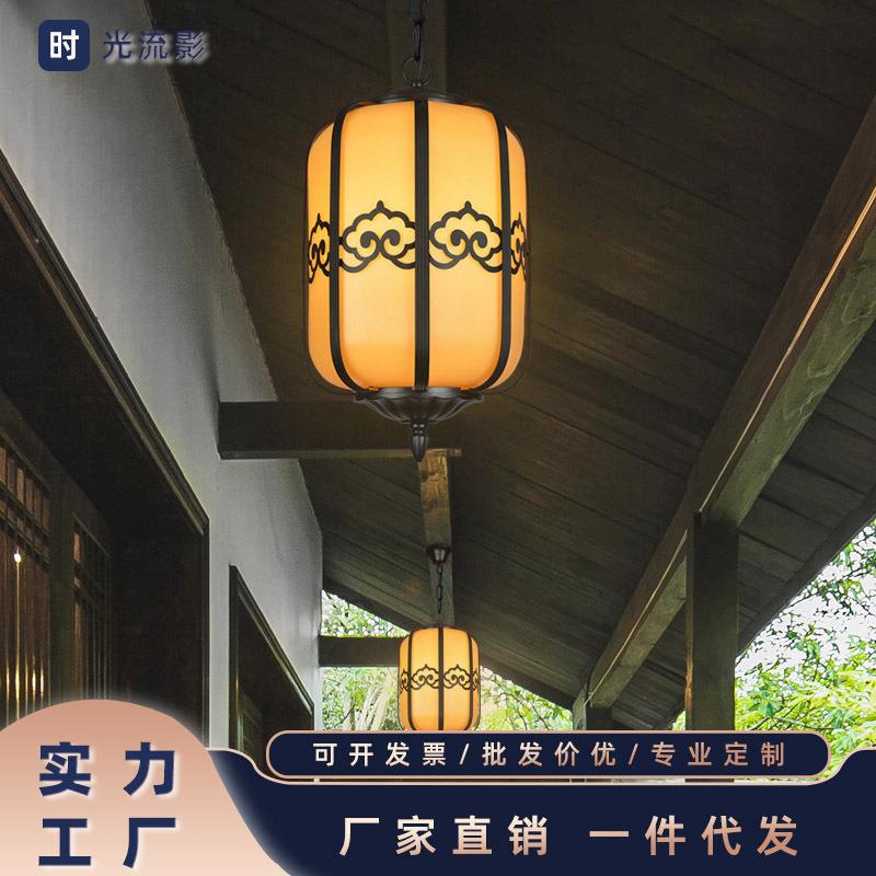 新中式门厅吊灯户外灯防水景观庭院灯祥云灯农庄仿云石别墅吊灯