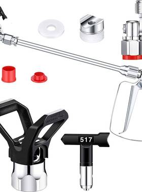 无气喷涂枪软管套件无气喷枪高压 3600psi 517喷嘴10英寸延长杆