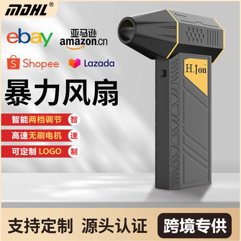 新款涡轮风扇电动吹风机家用吹尘器锂电工业吹风机大功率暴力风扇