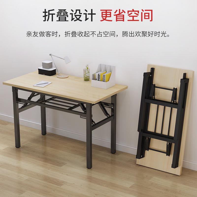 家用折叠电脑桌子长条桌长方形台式书桌学习桌简易长桌写字桌包邮