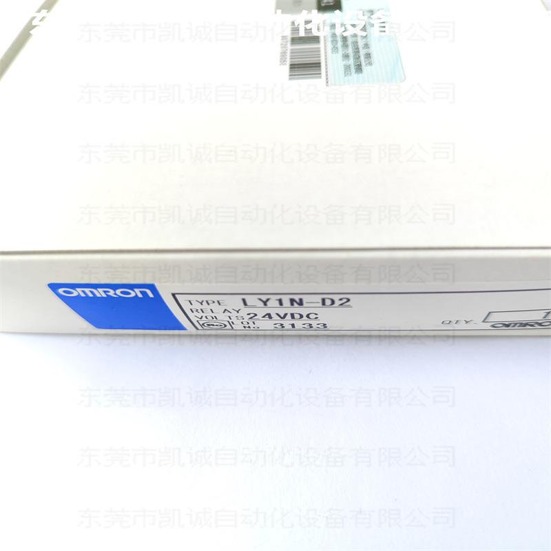 LY1N-D2 DC24 有库存现货OMRON带动作指示灯二极管型大功率继电器