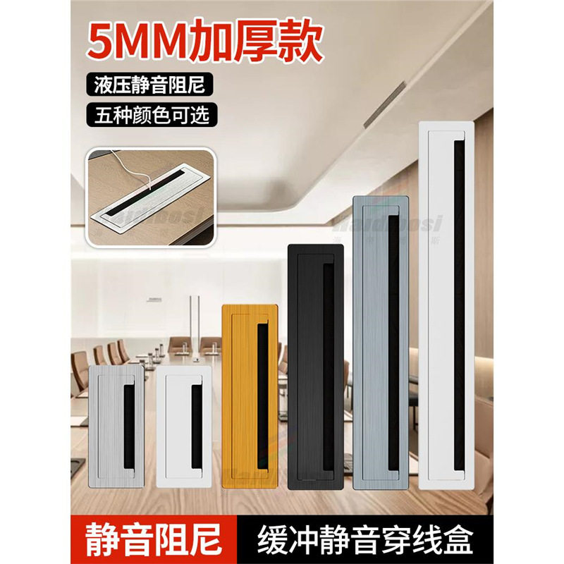 办公桌穿线盒桌面过线盒装饰盖电脑桌书桌线孔盖方形毛刷盖板孔盖