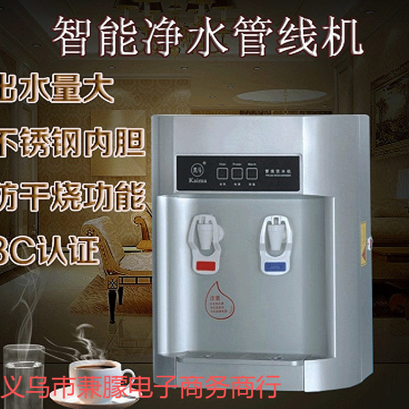 包邮壁挂式管线机家用商用温热连接净水器伴侣直饮水幼儿园防干烧