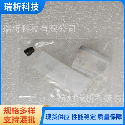 PE石墨前套圈石墨垫隔垫O型圈色谱配件耗材- 0.125 英寸 Pkg 1