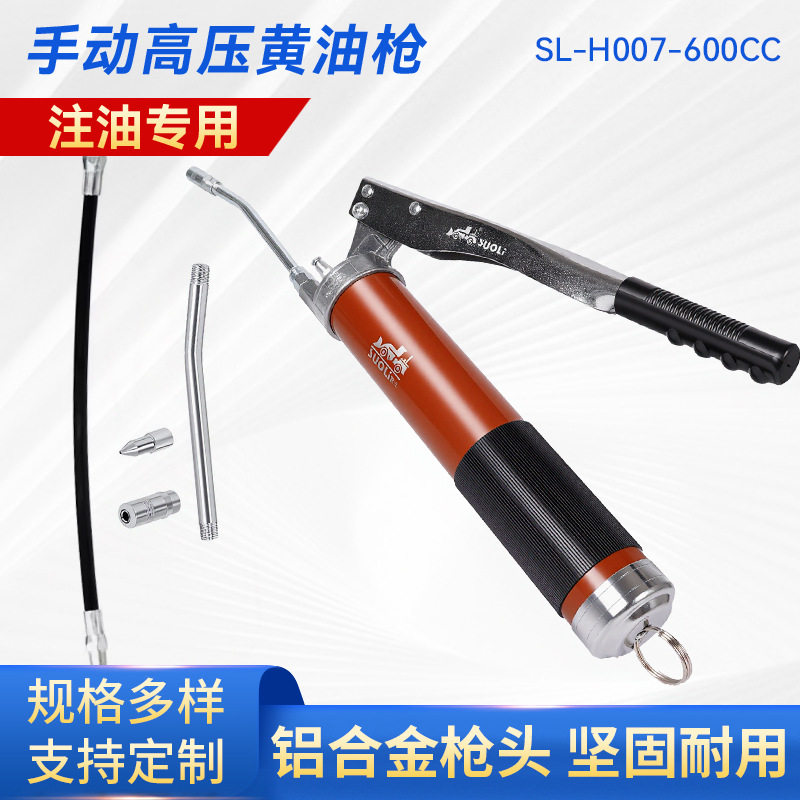 黄油枪新款厂家神器手动滑轮高压打黄油毛毛虫叉车专用铁管黄油枪