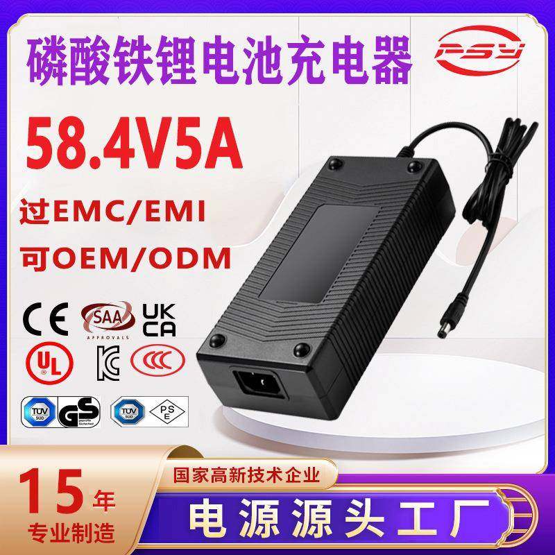58.4V5A充电器PSE CE UL SAA 3C KC认证58.4v4a lifepo4充电器,电子元器件市场,其它元器件,淘宝优惠券,粉丝福利购,淘宝优惠卷
