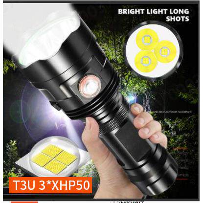 新款P50灯珠LED强光铝合金手电筒USB可充电18T6大功率T3U至18U灯