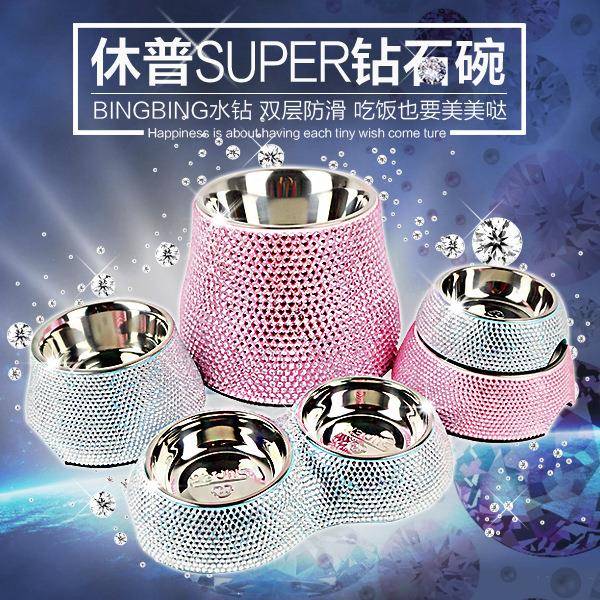 休普super 宠物食盆双碗水钻猫用品猫碗面防滑法斗狗饭盆水碗
