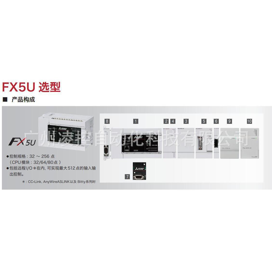 FX5U-80MR/ES FX5U-80MR/ES plc温度控制程序