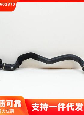 17128602870适用于宝马5系g38等b48上水管水箱上部水管