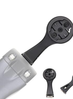 Garmin山地车公路自行车码表架闪电把立VENGE SL7码表支架