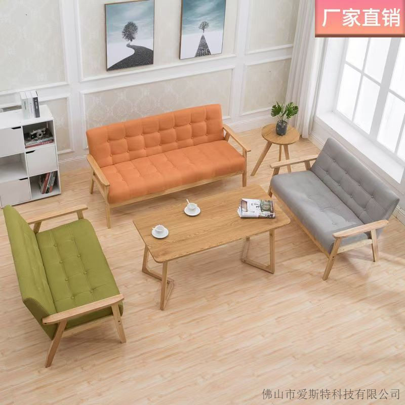 咖啡厅商务接待沙发会客洽谈休息区办公室小沙发简约木制办公沙发
