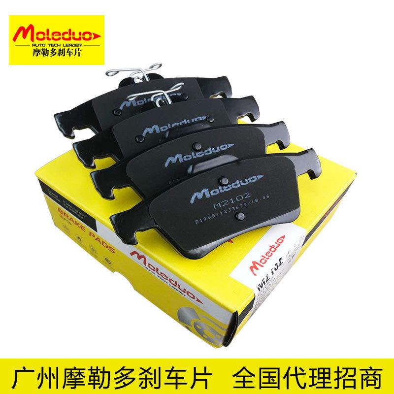 适用于福特福克斯翼虎捷豹XF XJL陶瓷后刹车片1233679
