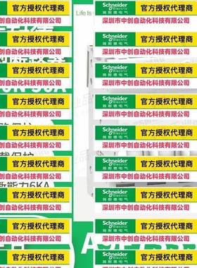 优惠A9F73350MCB小型断路器3极50A,B型跳闸特性Acti9 IC60N