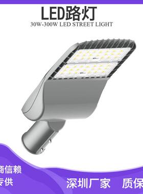 120wled路灯 街道照明路灯80w100w120w路灯头 高级灰质感跨境电商