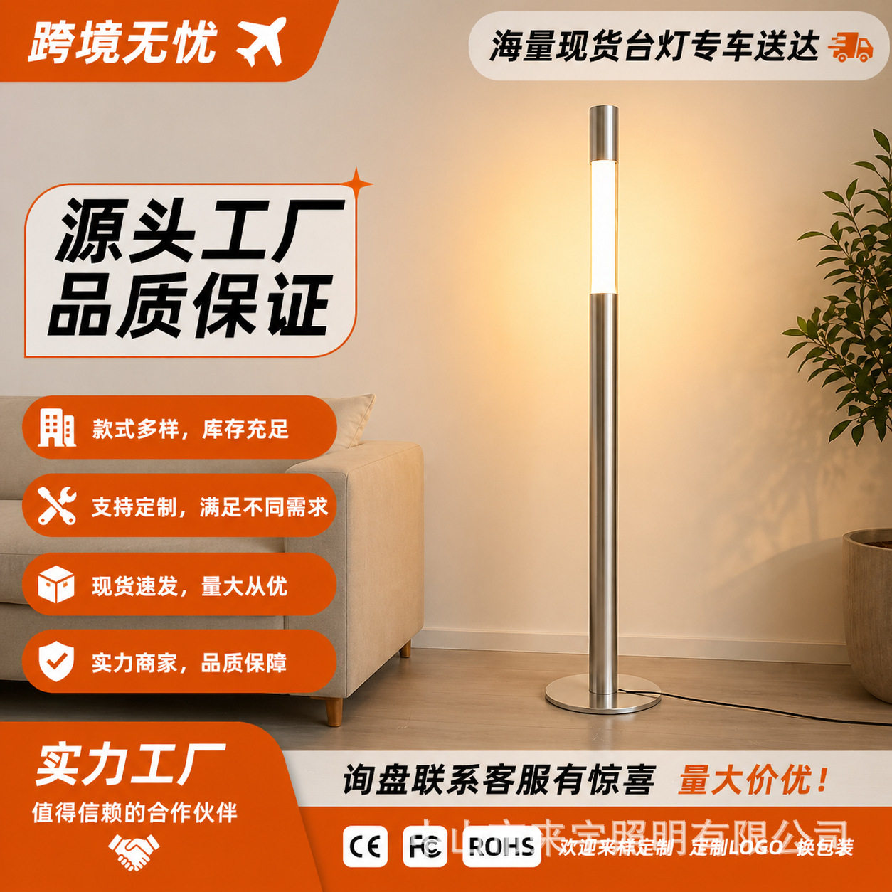 跨境科技感落地灯led客厅卧室台灯床头灯墙角灯护眼自动伸缩氛围