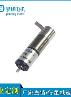 【COPAL电机替代】NIDE日电产科宝直流电机小马达水光针减速电机