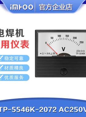 TP-5546K-2072AC250V 替代横河yokogawa电焊机用指针电流表电压表