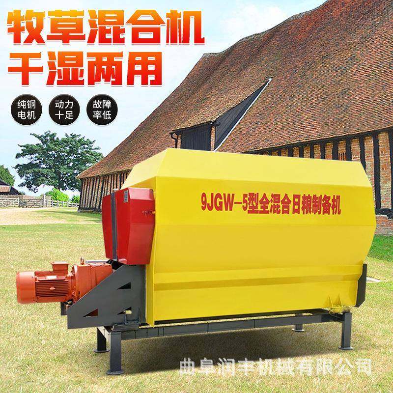 小型全日粮混合制备机TMR粉碎搅拌一体机牛羊草料拌料机养殖喂牛,电子元器件市场,其它元器件,淘宝优惠券,粉丝福利购,淘宝优惠卷