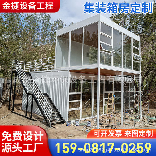 户外景区广场用酒店名宿餐饮网红集装箱集成房屋
