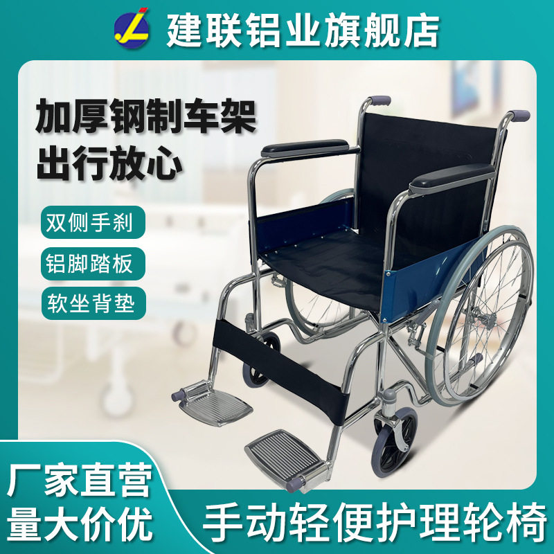镀铬制轮椅批发老人手推代步车可折叠便携实心后轮固定扶手轮椅
