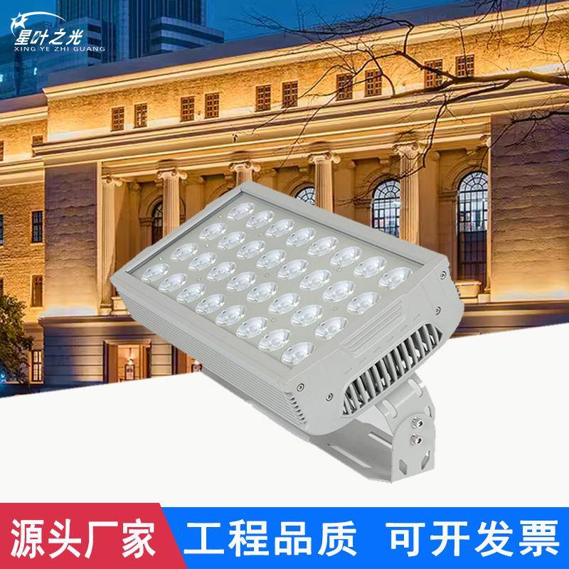 LED投光灯射灯防水彩色桥梁灯大功率照树灯防水户外七彩变色投射