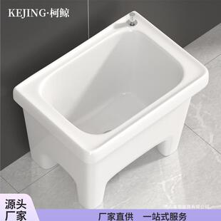 柯鲸阳台拖把池陶瓷拖布池洗地拖盆水池槽家用拖把盆卫生间落地式