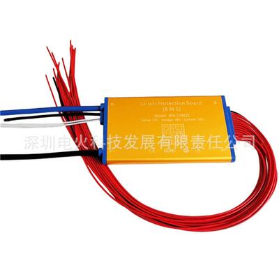 10串36V15A25A35A电动车锂电池保护板with on off switch functio