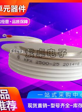 KPA 1700-28 KPA 1500-28南车中车电力半导体大功率可控硅晶闸管