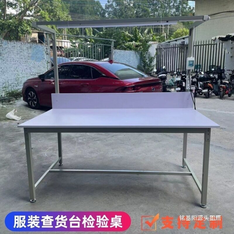 制衣厂查货台印花检验桌烫衣带灯工作台纺织流水槽服装包装裁剪床