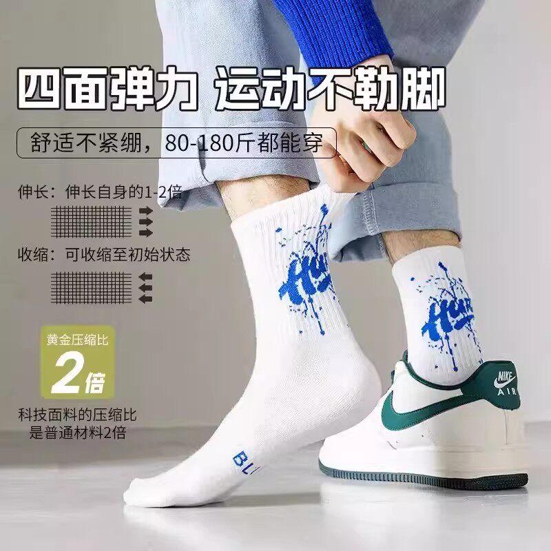 【下单立减50】青少年长筒袜子男初中生防臭中筒大童运动JH