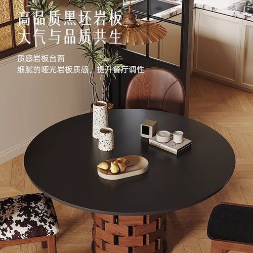 中古侘寂风黑色岩板圆桌吃饭桌子小户型家用餐台法式复古实木餐桌